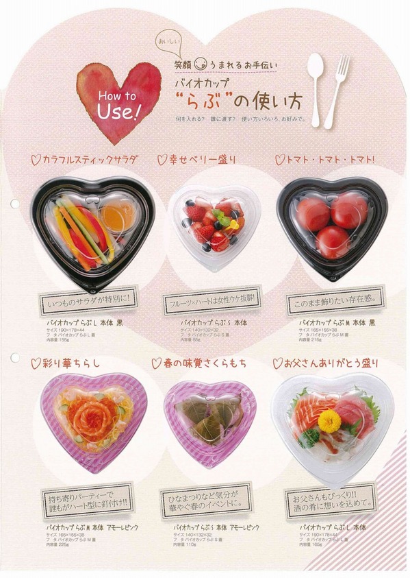 らぶシリーズ (2).jpg